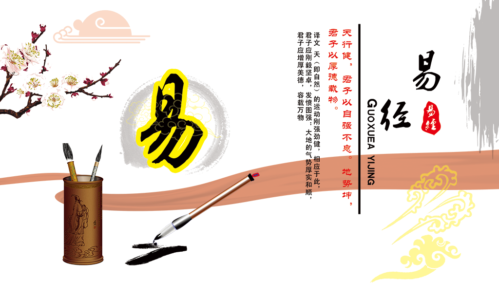 深圳市易仙文化传播有限公司